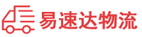 永州到佛坪县物流公司